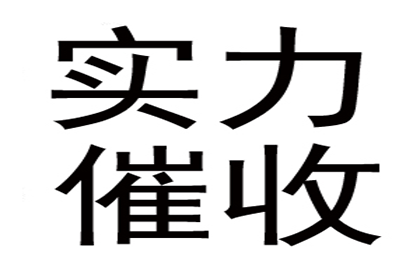 苗大哥医疗费有着落，讨债公司送关怀